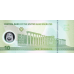 (094) ** PNew (PN37c) United Arab Emirates - 10 Dirhams (2024)